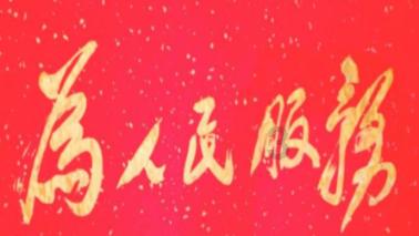 探索知识的乐园——你能忍受长期单身吗?蜗牛问答平台